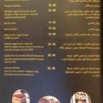 Menu Copper House Casablanca June 2023 543015